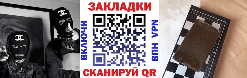Купить наркоту Брянск Галлюциногенные грибы  Марихуана  Меф  Alpha PVP  МЕТАДОН  Cocaine  ГАШ 