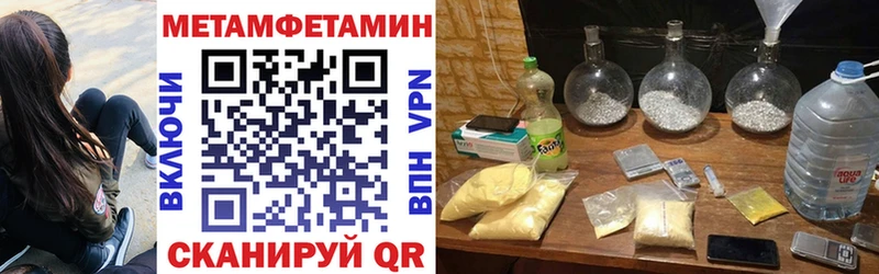 АМФ Розовый  MEGA рабочий сайт  Брянск 