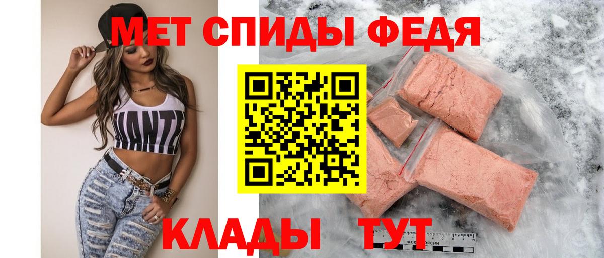 Amphetamine VHQ Брянск
