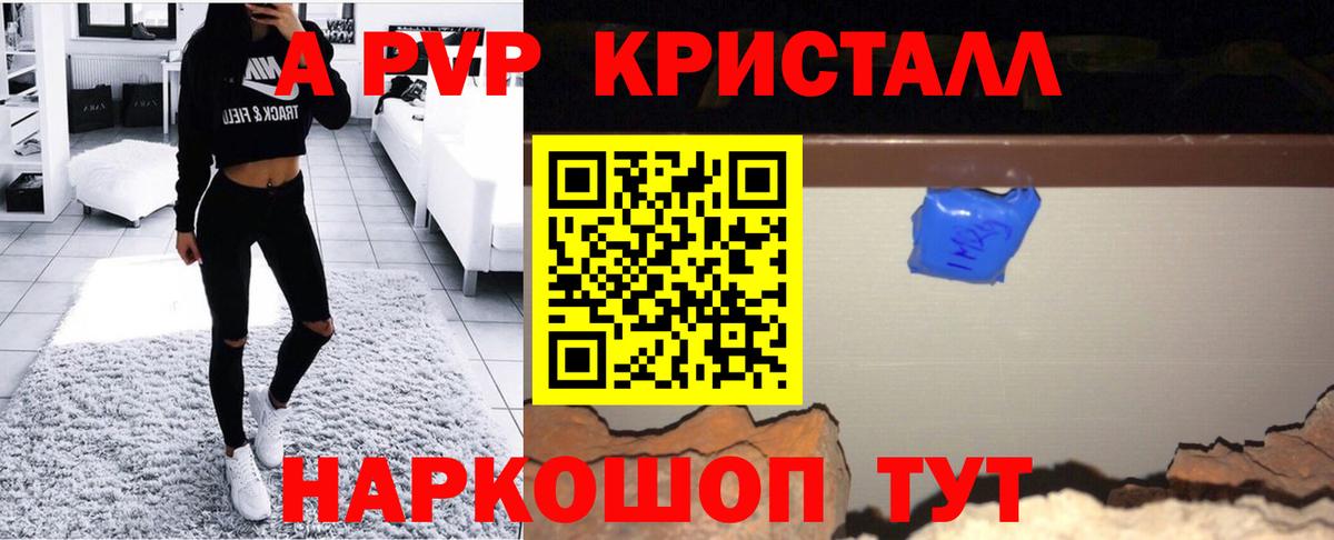 Cocaine  Вход с VPN  Каннабис  Брянск  ГАШ  МЕФ  