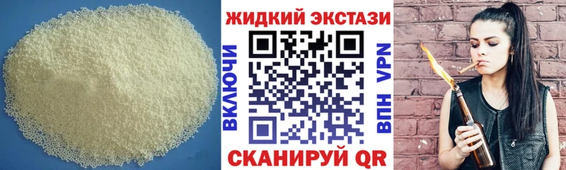 Бутират BDO 33%  купить   Брянск 