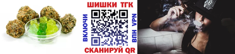 Печенье с ТГК марихуана  даркнет Telegram  Брянск 