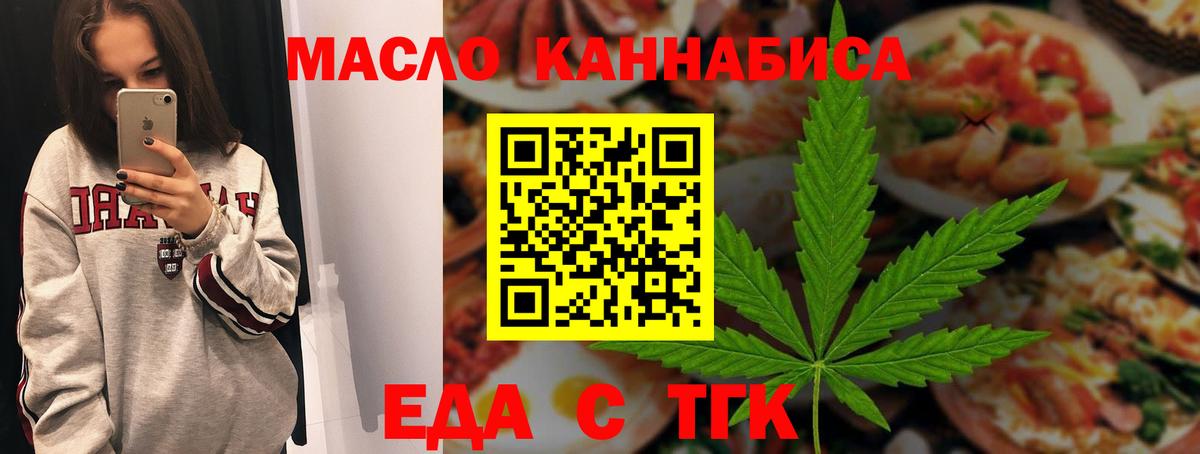 ГАШ Брянск