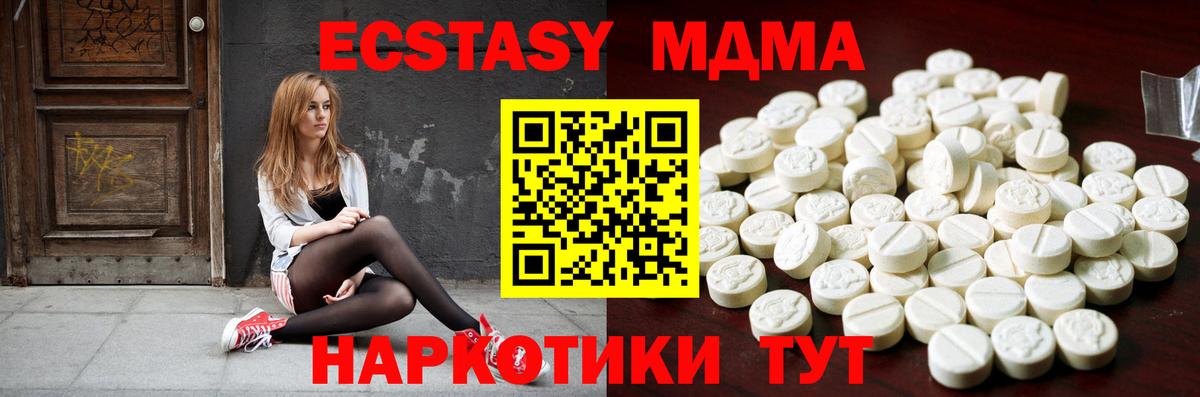 Экстази TESLA  Экстази louis Vuitton  Брянск  Ecstasy  Вход с VPN 