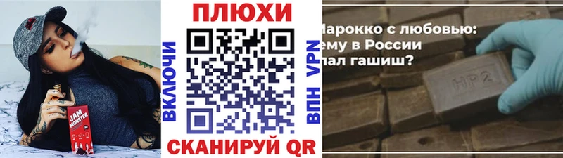 ГАШИШ hashish  Брянск 