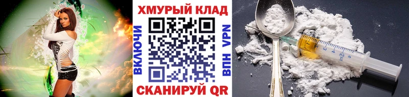 Героин афганец  Брянск 