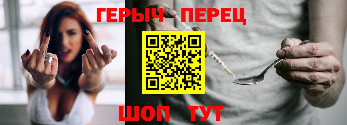Брянск  Героин афганец  Вход с VPN 