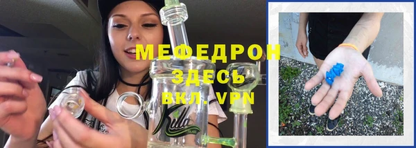дистиллят марихуана Тобольск