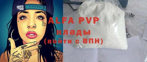 не бодяженный Армянск