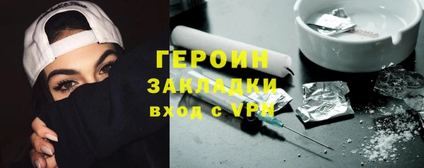 не бодяженный Армянск