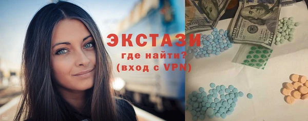 экстази Аркадак