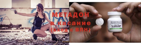 не бодяженный Армянск