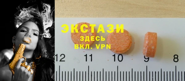 не бодяженный Армянск