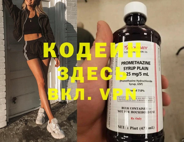 каннабис Нефтекумск