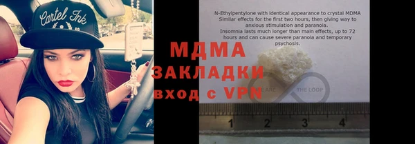 экстази Аркадак