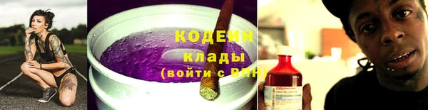 бутират Арсеньев