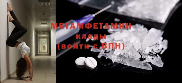 не бодяженный Армянск
