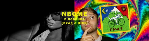 бутират Арсеньев