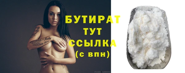 не бодяженный Армянск