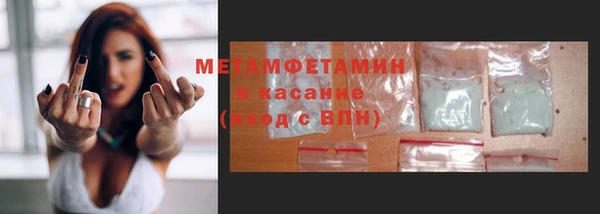 экстази Аркадак