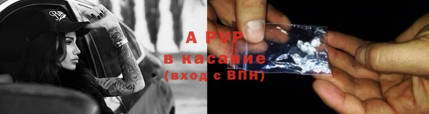 бутират Арсеньев
