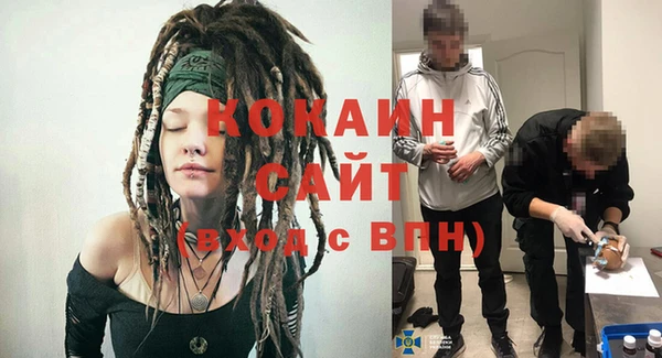 ГАЛЛЮЦИНОГЕННЫЕ ГРИБЫ Нефтегорск