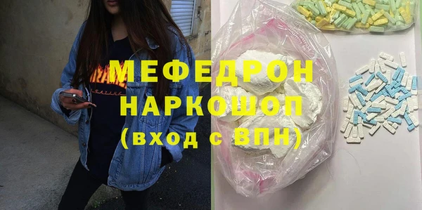бутират Арсеньев