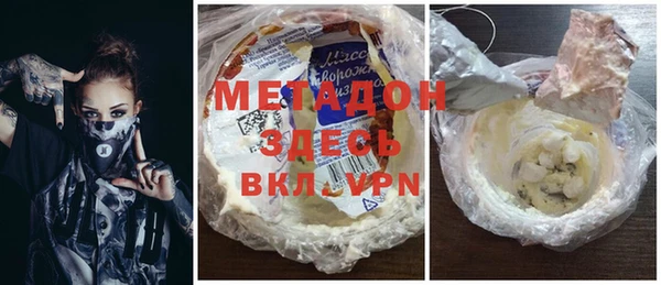 бутират Арсеньев