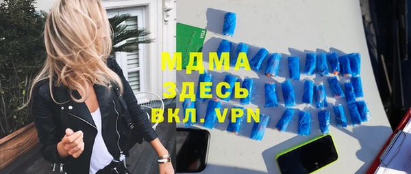 бутират Арсеньев