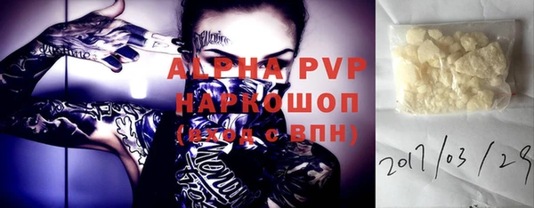 бутират Арсеньев