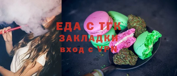 бутират Арсеньев