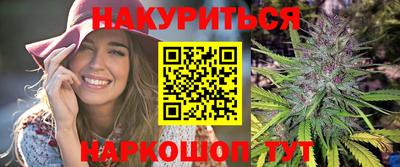 каннабис Дмитров