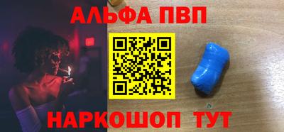 каннабис Дмитров