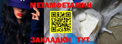 каннабис Дмитров