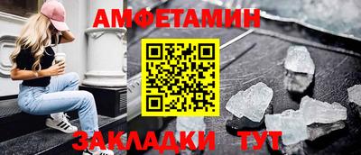 ALPHA-PVP Добрянка