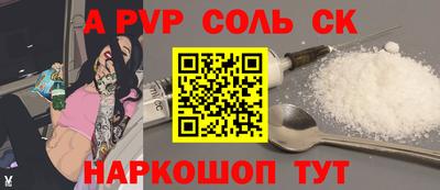 ALPHA-PVP Добрянка