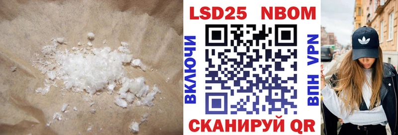 Лсд 25 экстази ecstasy Брянск