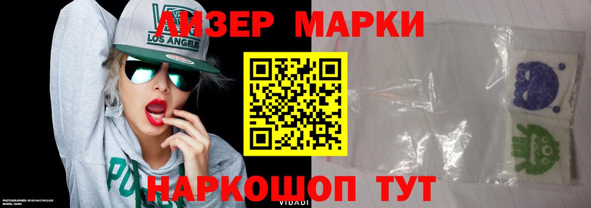 ЛСД экстази кислота Брянск