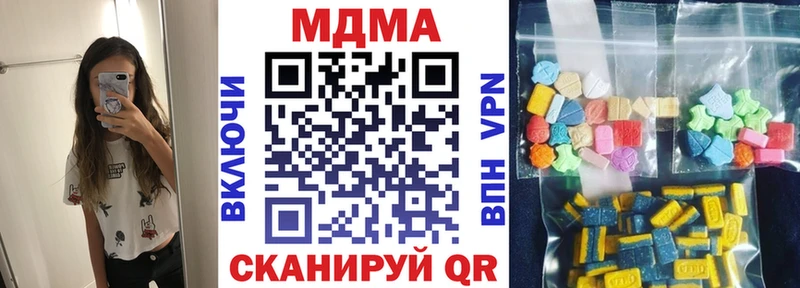 kraken ONION  где купить   Брянск  МДМА crystal 