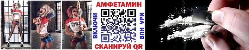 кракен   Брянск  Метамфетамин витя 