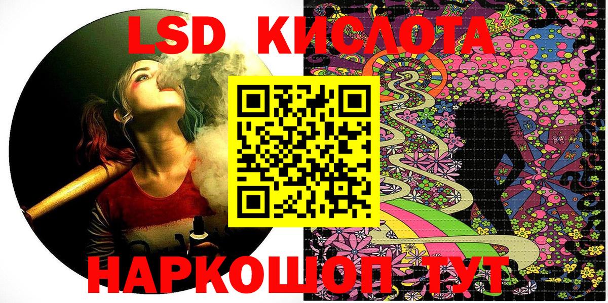 Брянск  Наркотические марки 1,5мг  Вход с VPN 