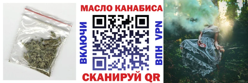 Дистиллят ТГК гашишное масло  Брянск 