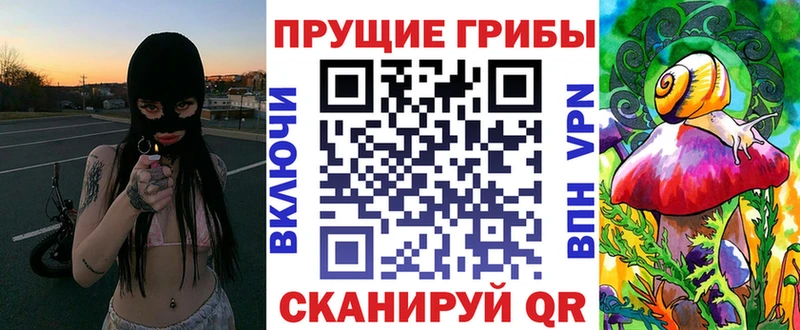 Псилоцибиновые грибы мухоморы  Брянск 