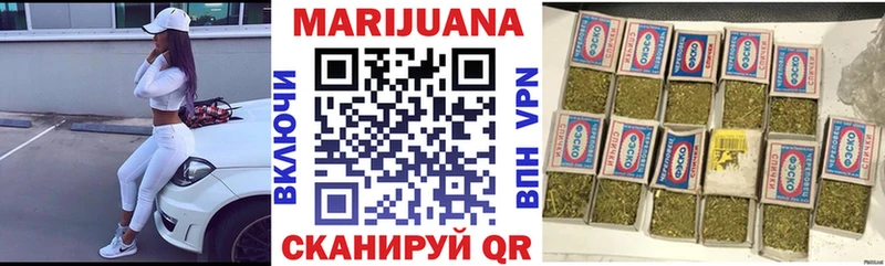 ОМГ ОМГ   Брянск  Каннабис THC 21%  как найти закладки 